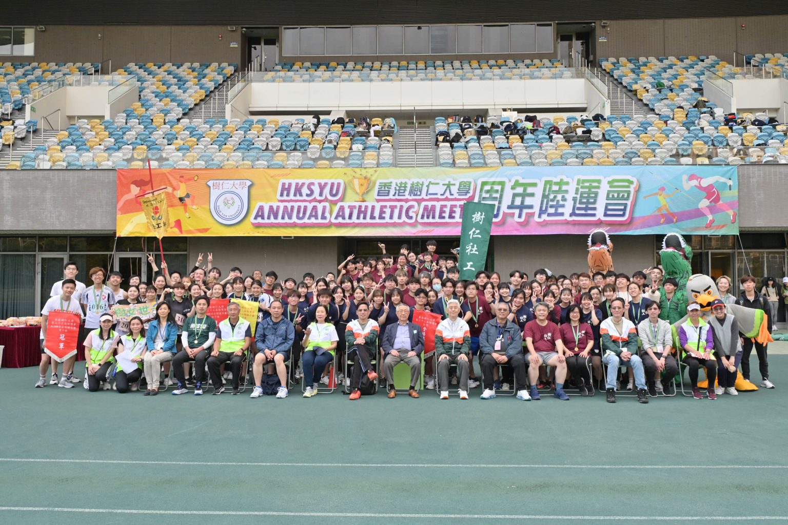 Athletic Meet – Office of Student Affairs, HKSYU