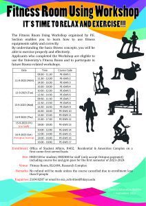 Read more about the article 2023-2024 Fitness Room Using Workshop (1st Semester)