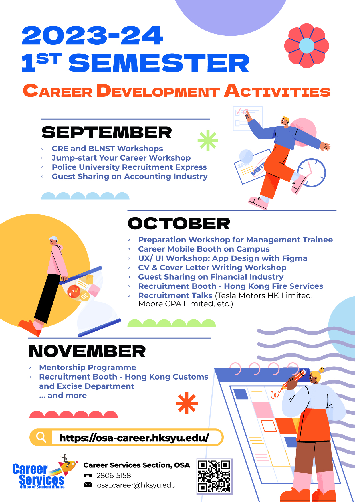 Read more about the article 2023-24 Career Development Activities (1st Semester)