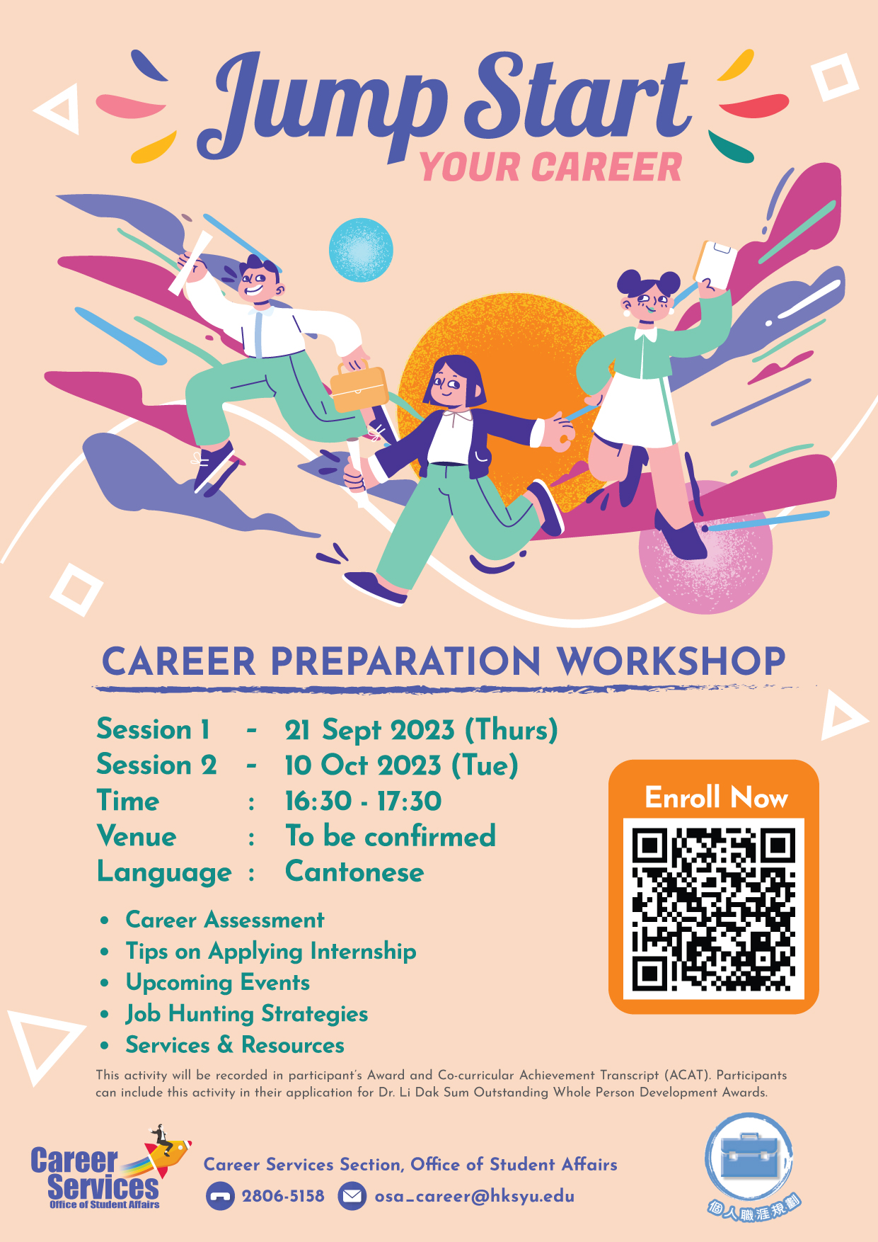Read more about the article “Jump-Start Your Career” Workshop 2023