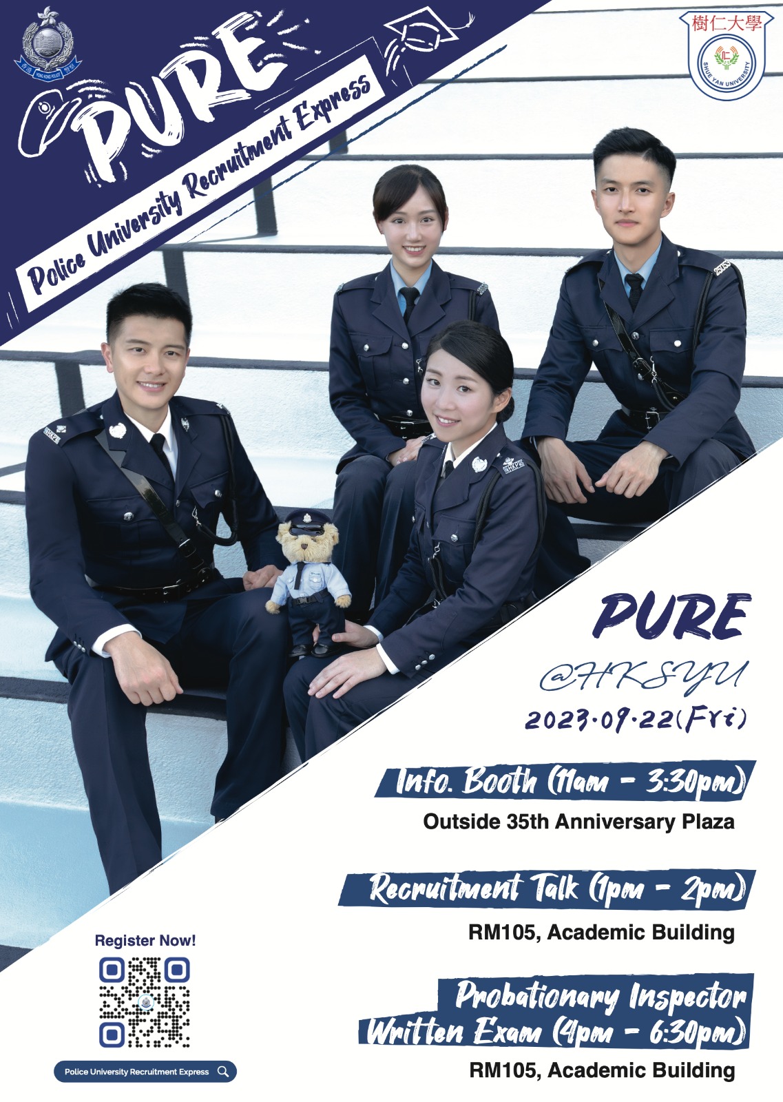 Read more about the article Police University Recruitment Express (PURE) @HKSYU