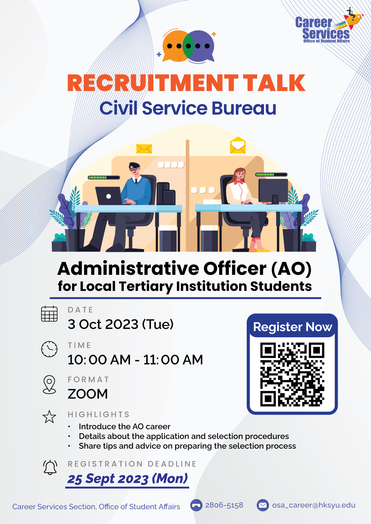 Read more about the article Administrative Officer Recruitment Talk for Local Tertiary Institution Students