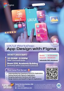 Read more about the article UX/UI Workshop: App Design with Figma