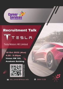 Read more about the article Recruitment Talk: Tesla Motors HK Limited