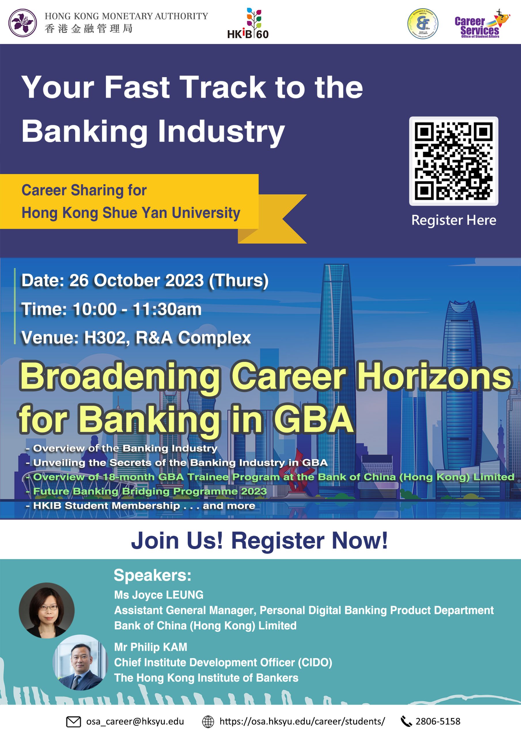 Read more about the article HKMA + HKIB Broadening Career Horizons for Banking in GBA