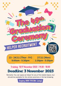Read more about the article The 49th Graduation Ceremony Helper Recruitment