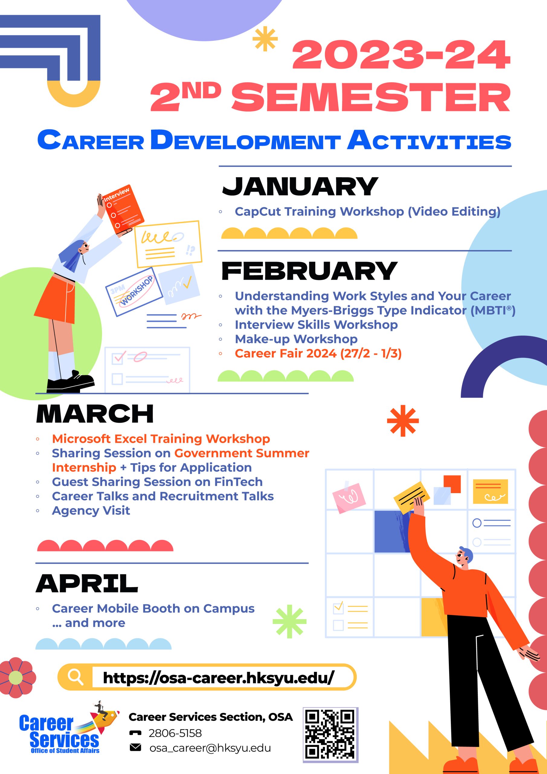 Read more about the article 2023-24 Career Development Activities (2nd Semester)