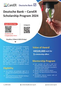 Read more about the article Deutsche Bank – CareER Scholarship Program 2024