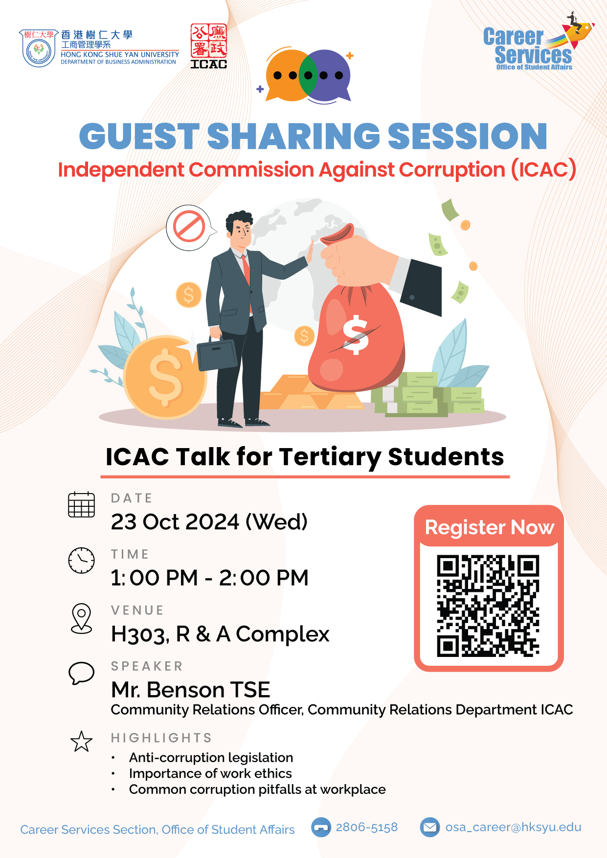 Read more about the article ICAC Talk for Tertiary Students