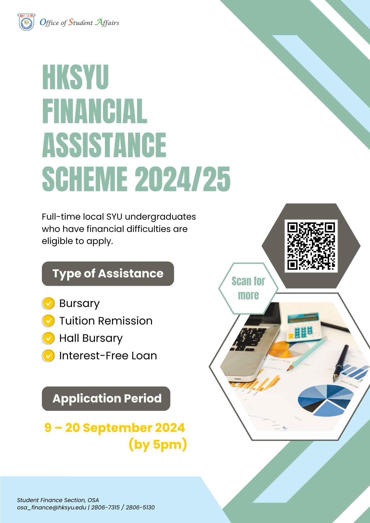 Read more about the article HKSYU Financial Assistance Scheme 2024/25