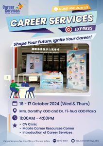 Read more about the article Career Services Mobile Booth