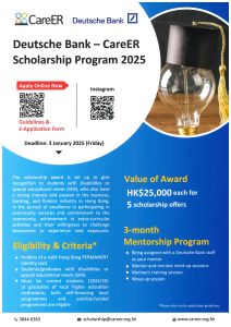 Read more about the article Deutsche Bank – CareER Scholarship Program 2025