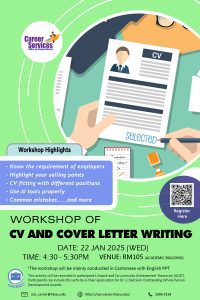 Read more about the article Workshop of CV & Cover Letter Writing