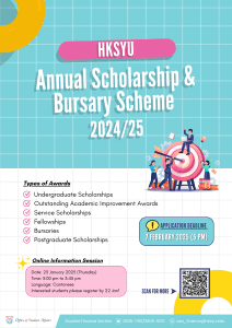 Read more about the article Annual Scholarship and Bursary Scheme 2024/25