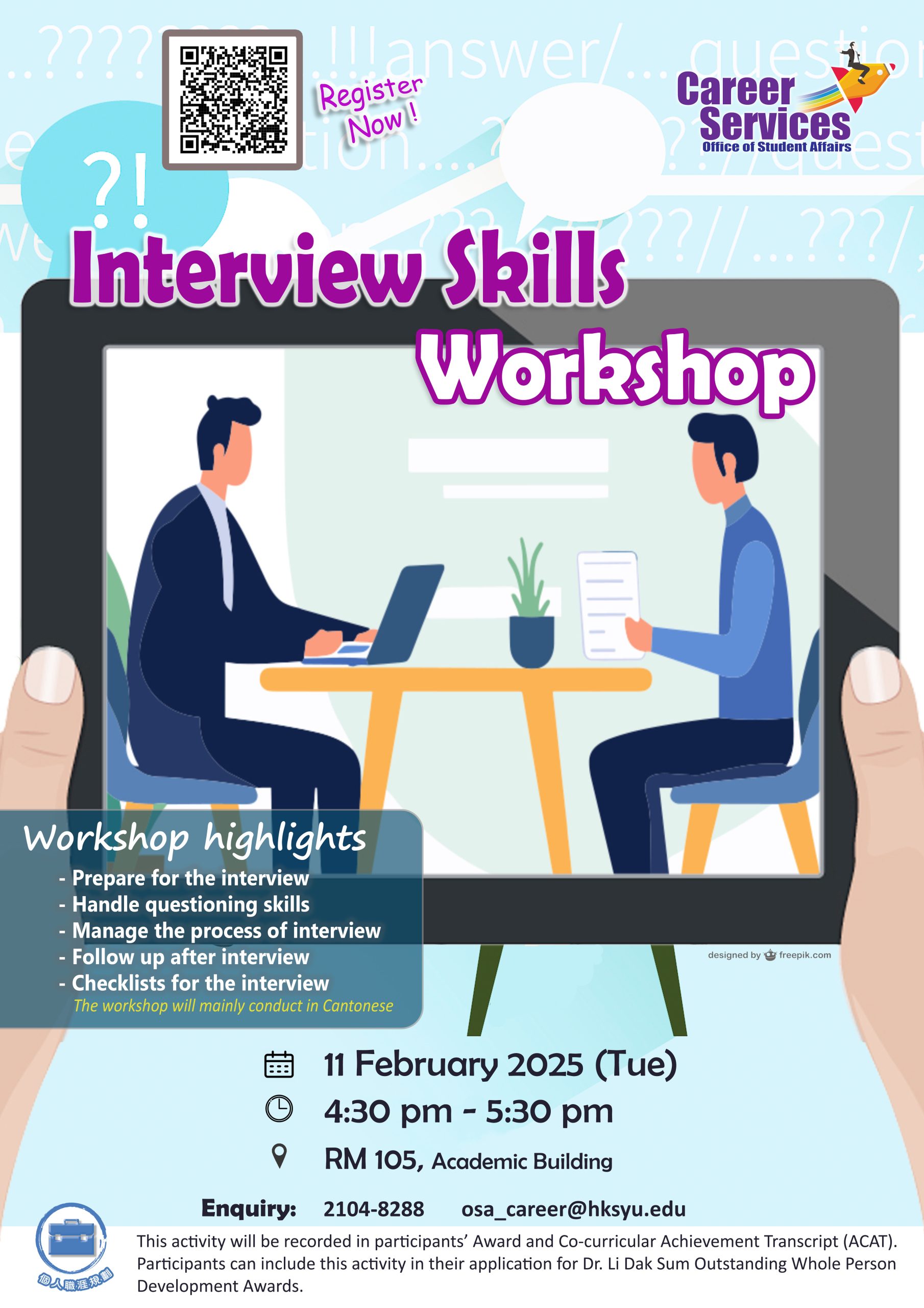 Read more about the article Interview Skills Workshop