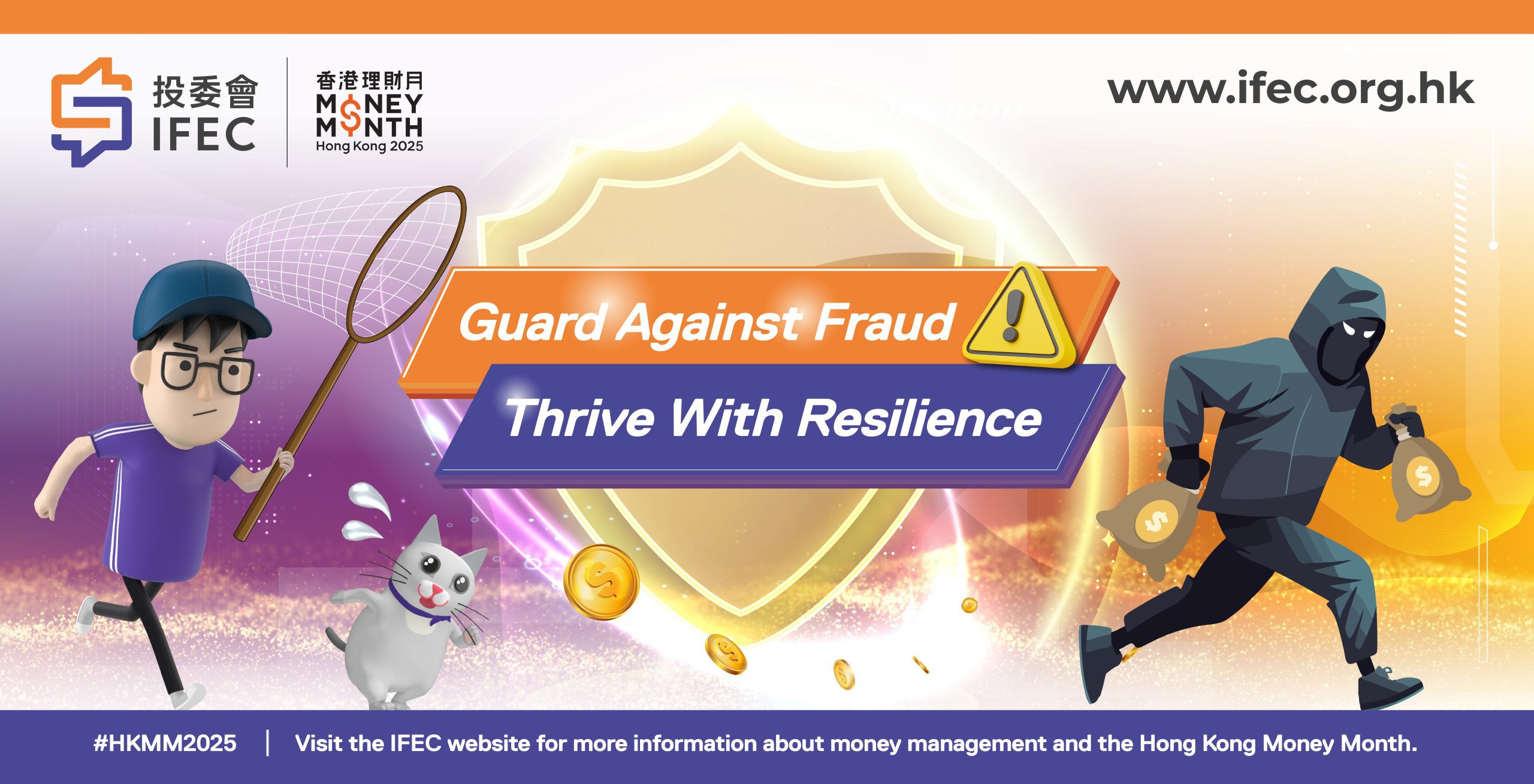 Read more about the article Hong Kong Money Month 2025 “Guard Against Fraud   Thrive With Resilience”