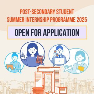 Read more about the article Post-Secondary Student Summer Internship Programme 2025