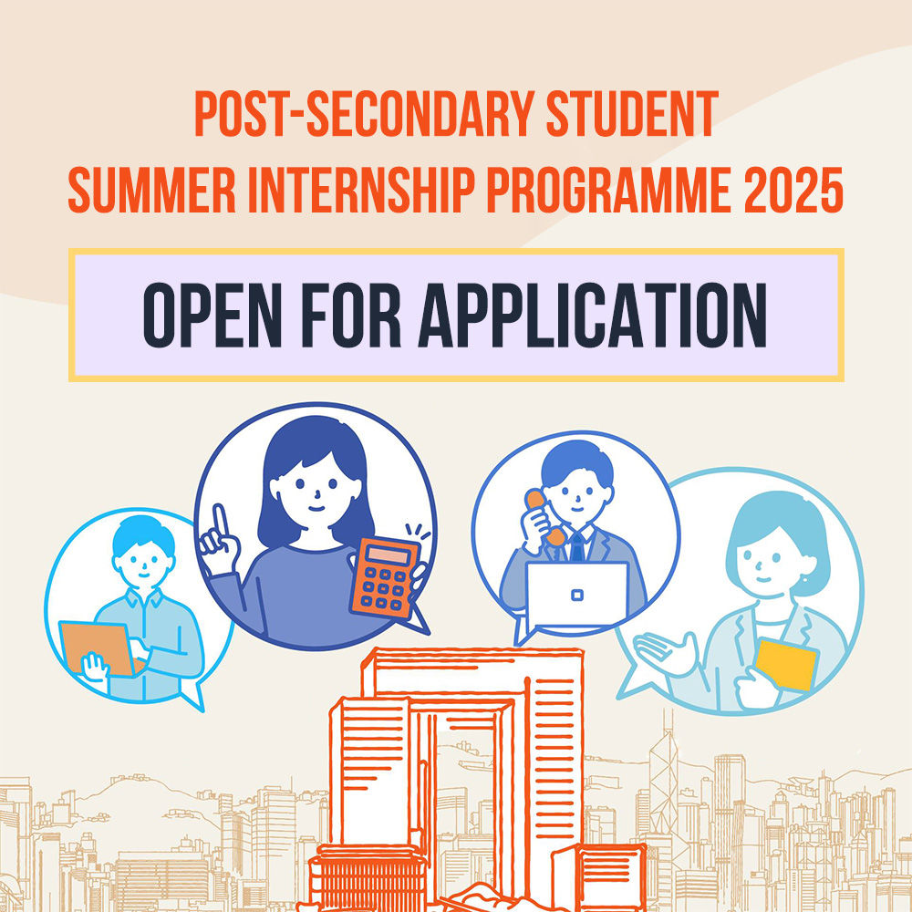 Read more about the article Post-Secondary Student Summer Internship Programme 2025