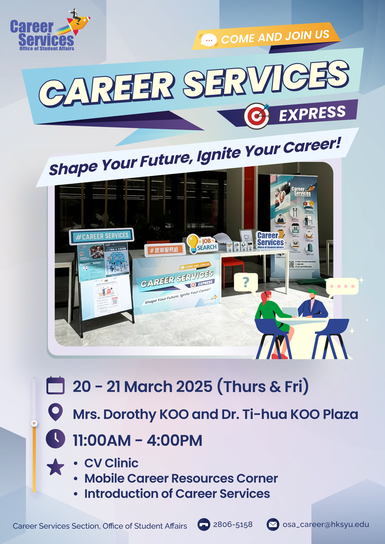 Read more about the article Career Services Mobile Booth