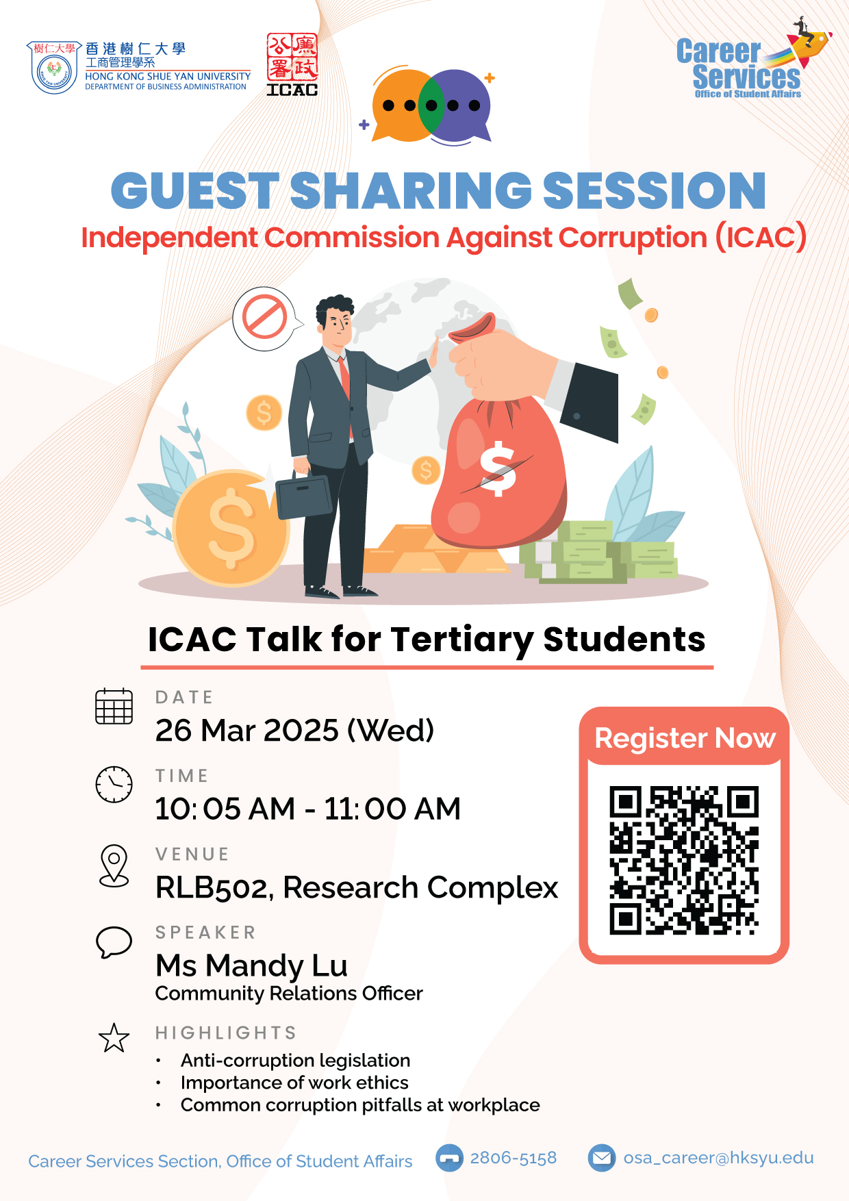 Read more about the article ICAC Talk for Tertiary Students