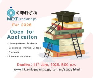 Read more about the article Japanese Government (MEXT) Scholarship for 2026 Entry