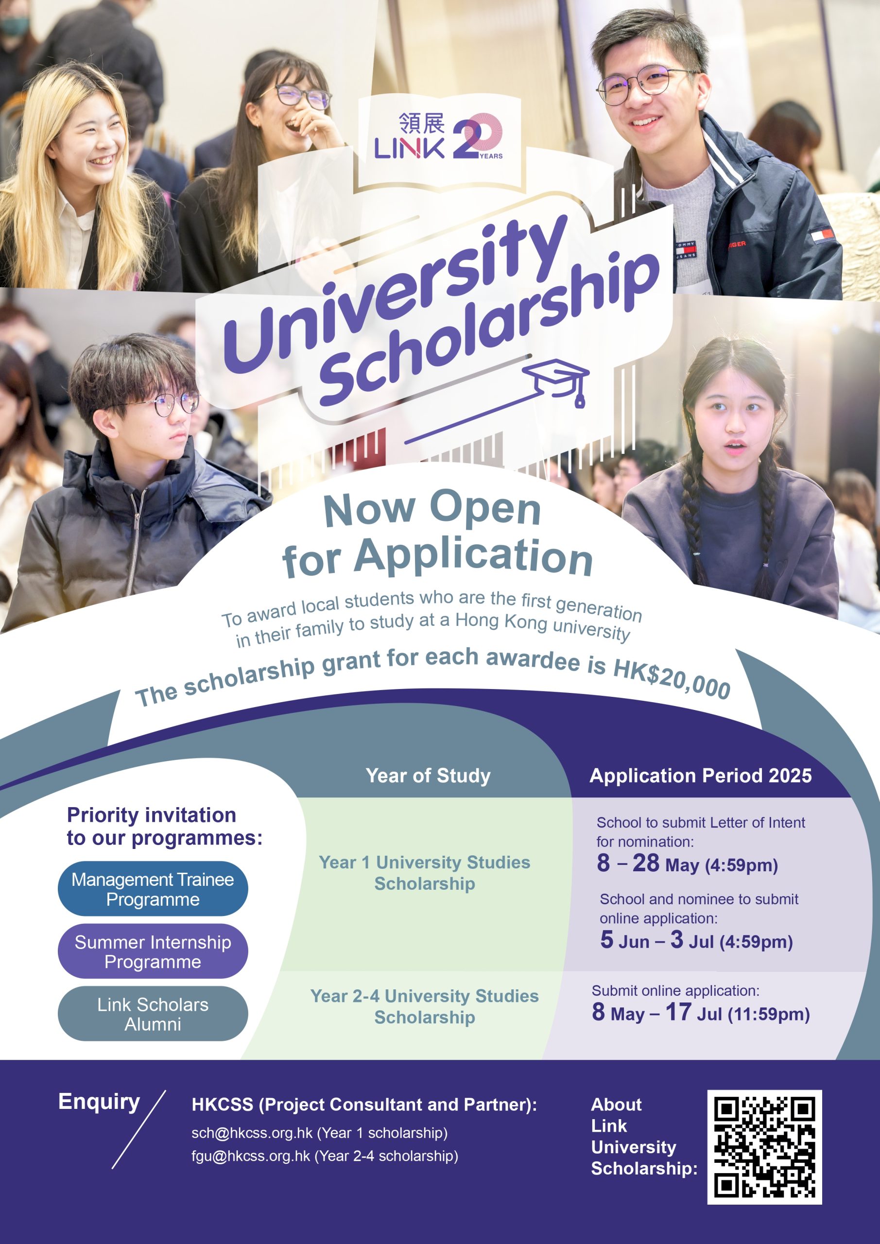 Read more about the article Link University Scholarship 2025/26 – Year 2 to 4 University Studies