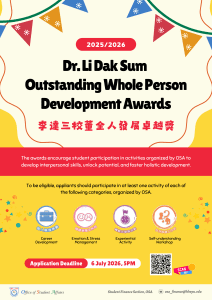 Read more about the article Dr. Li Dak Sum OutstandingWhole Person Development Awards 2025/26