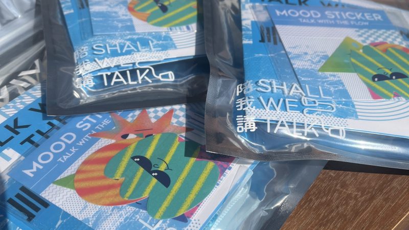 COS-Shall-We-Talk-Campaign-1-scaled