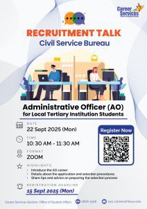 Read more about the article Administrative Officer (AO) Recruitment Talk 2025