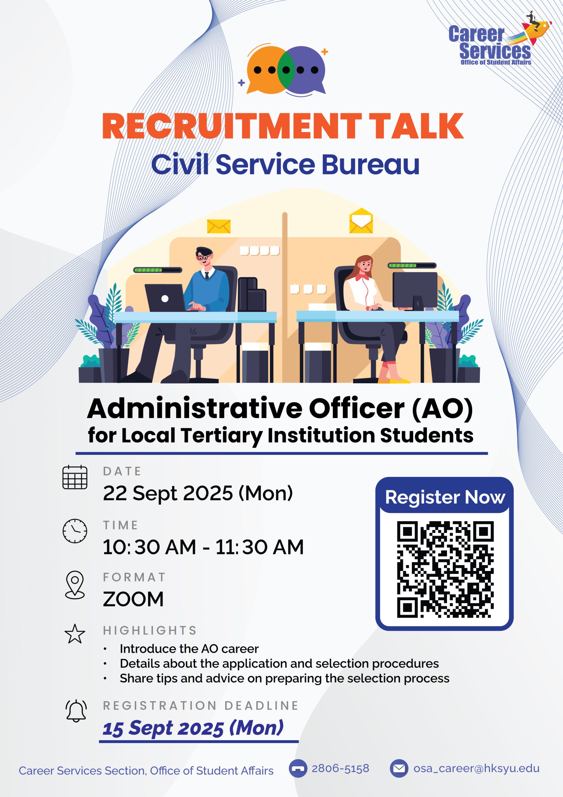 Read more about the article Administrative Officer (AO) Recruitment Talk 2025