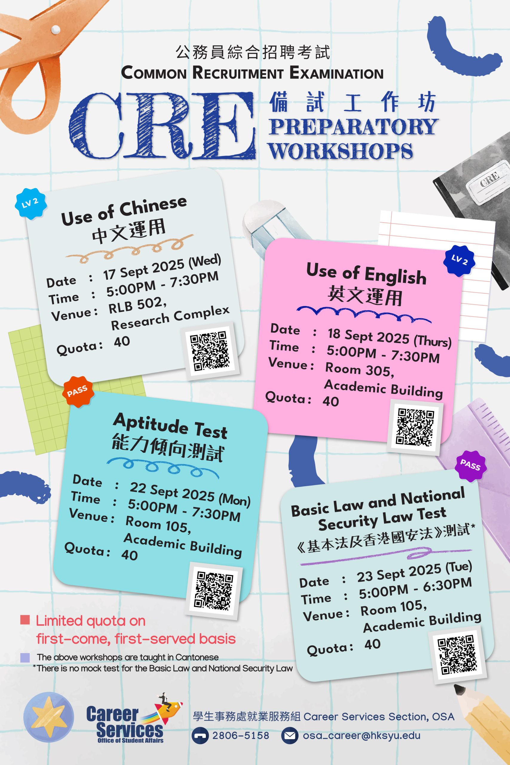 Read more about the article CRE Preparatory Workshops