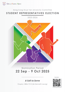 Read more about the article Nomination of Election on Student Representatives in University Committee 2025 – 2026