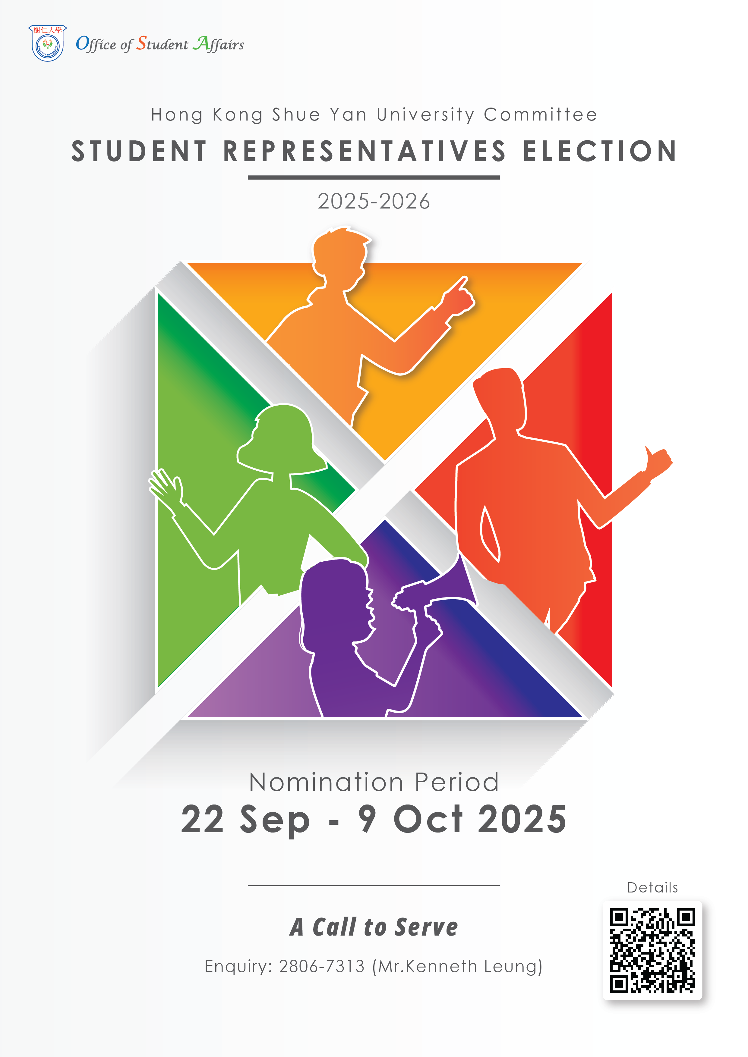 Read more about the article Nomination of Election on Student Representatives in University Committee 2025 – 2026