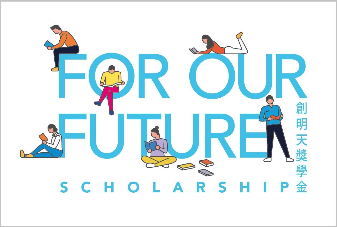 Read more about the article For Our Future Scholarship 2025/26