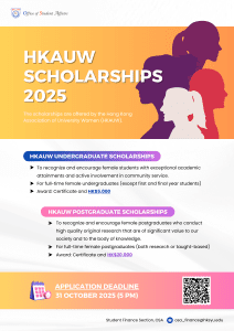 Read more about the article HKAUW Scholarships 2025