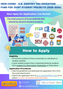 Read more about the article Hsin Chong – K.N. Godfrey Yeh Education Fund for Joint Student Projects 2025/26 (1st round)