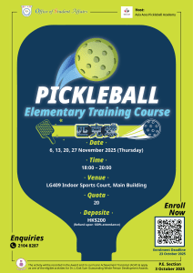 Read more about the article Pickleball Elementary Training Course (Nov 2025)