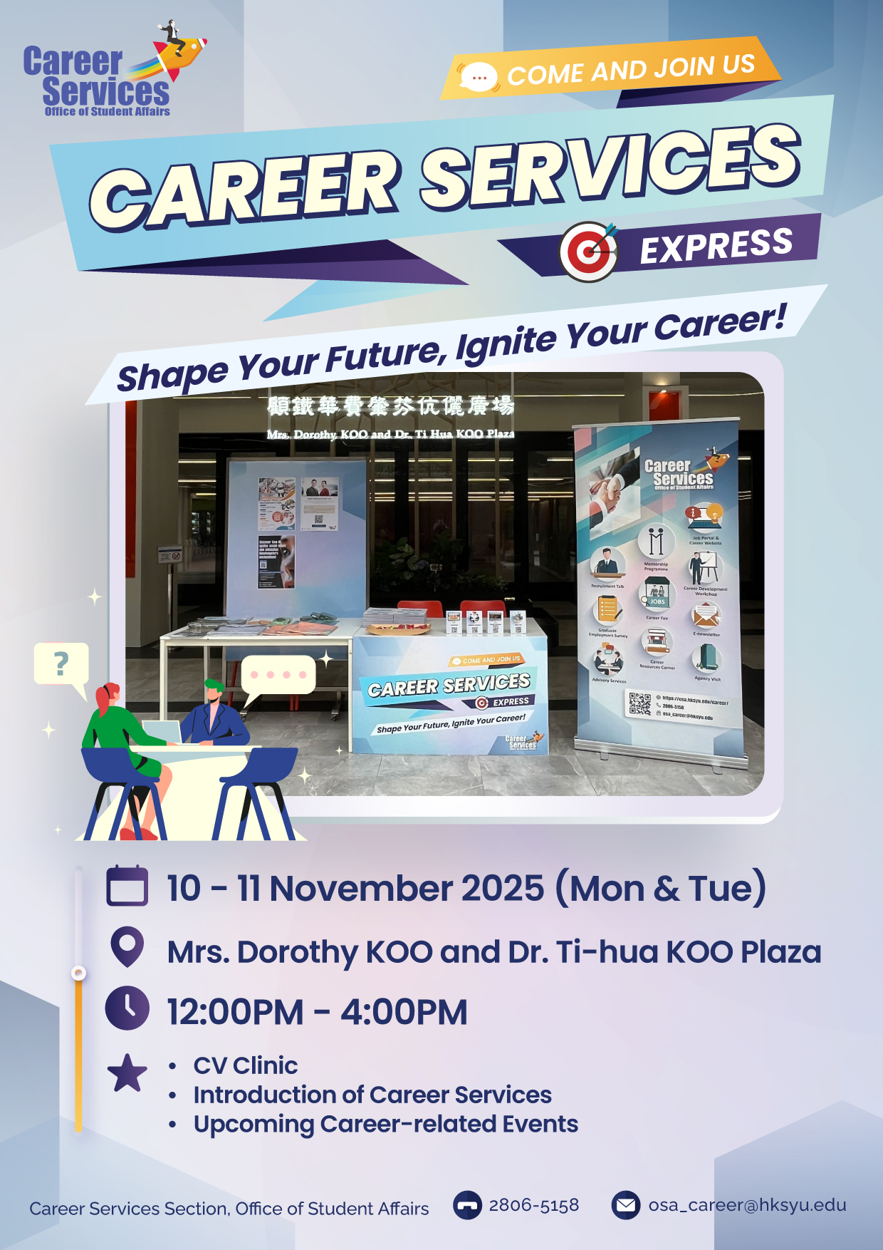 Read more about the article Career Services Mobile Booth