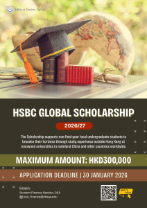 Read more about the article HSBC Global Scholarship 2026/27