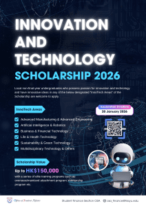 Read more about the article Innovation and Technology Scholarship 2026