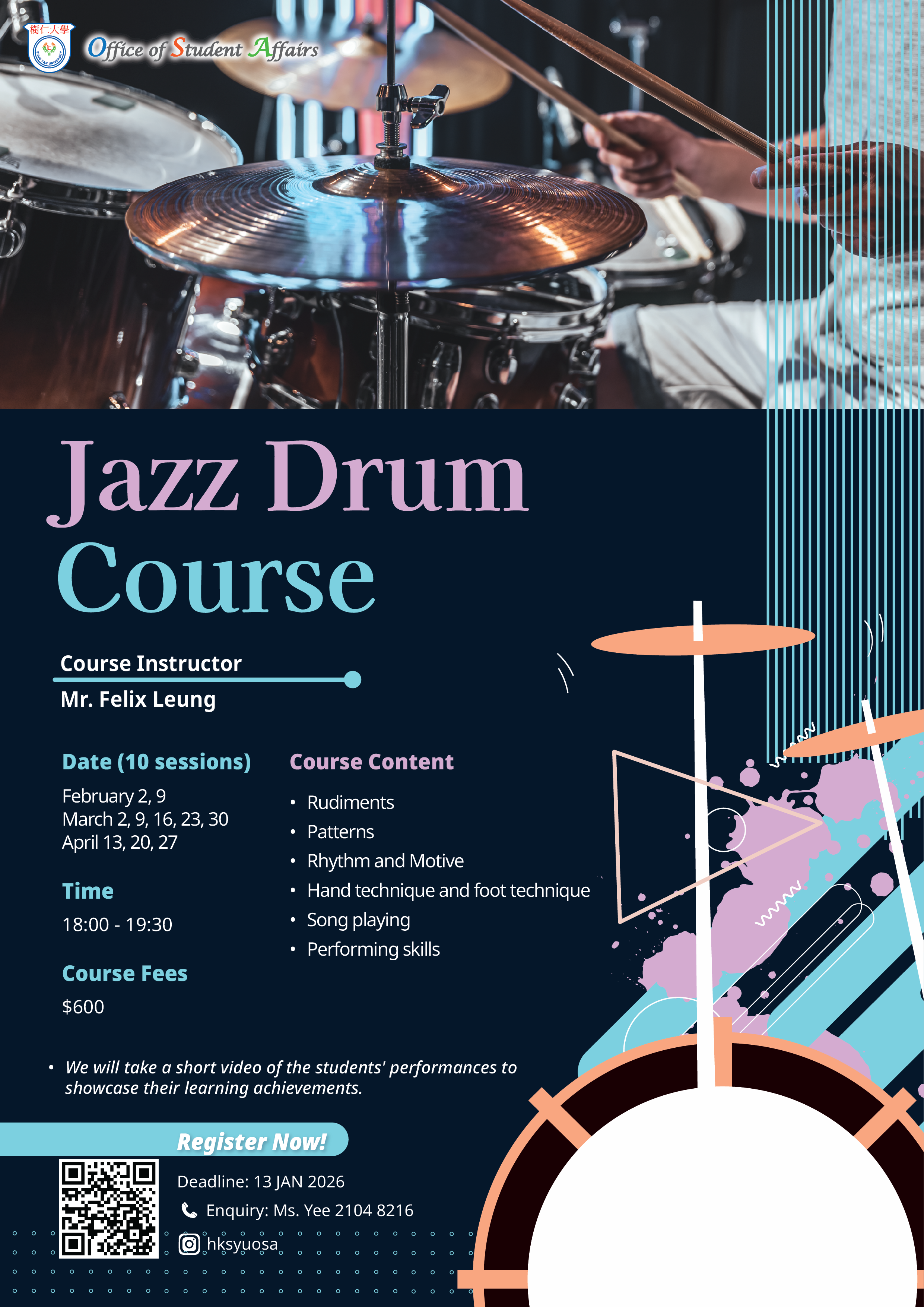 Read more about the article 爵士鼓班 Jazz Drum Course