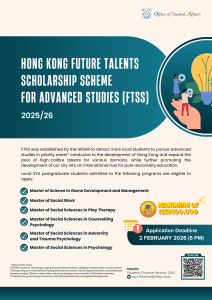 Read more about the article Hong Kong Future Talents Scholarship Scheme for Advanced Studies (FTSS) 2025/26