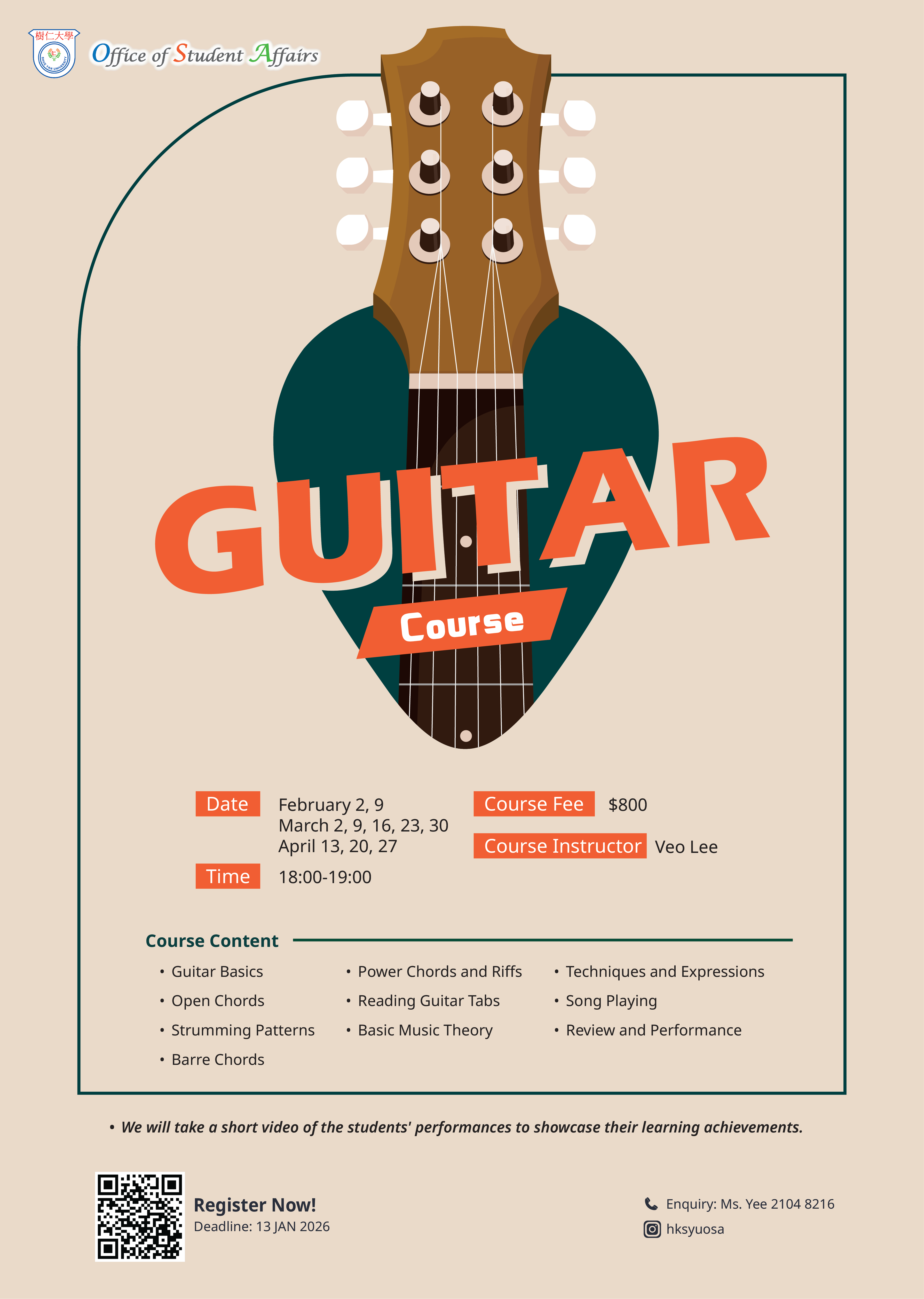 Read more about the article 結他班 Guitar Course