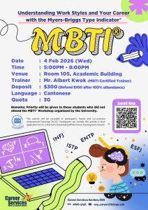 Read more about the article Understanding Work Styles and Your Career with the MBTI®