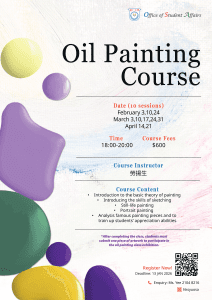 Read more about the article 油畫初班 Elementary Oil Painting Course