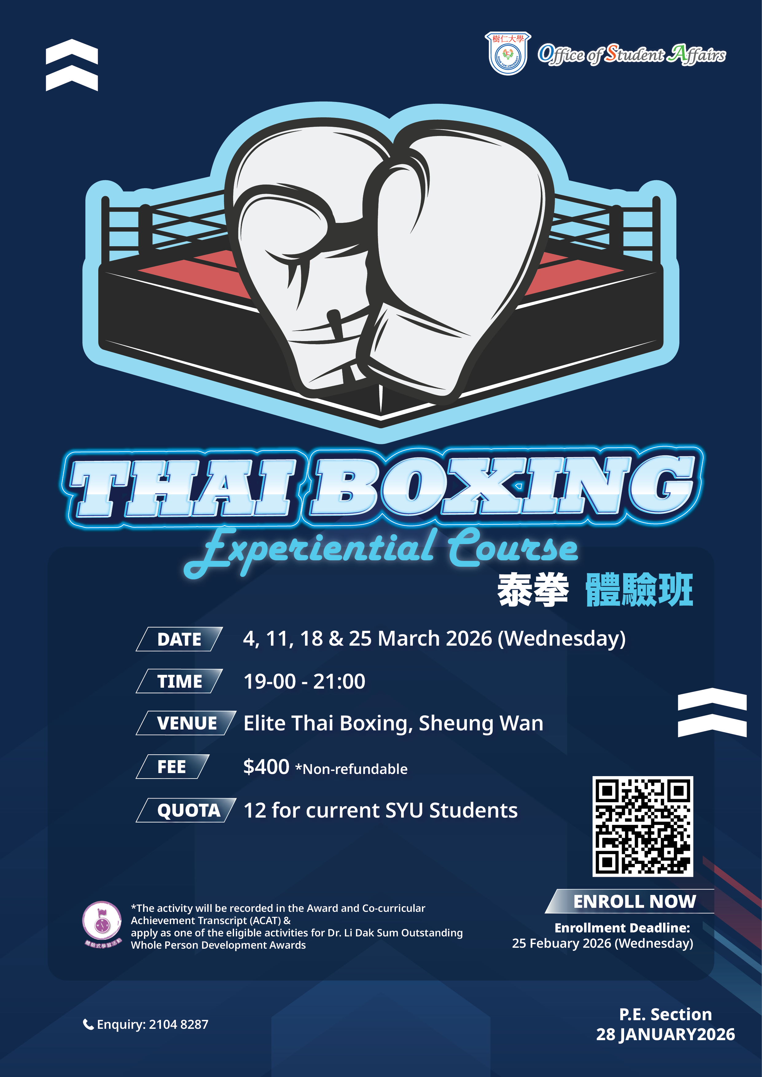 Read more about the article 泰拳體驗班 Thai Boxing Experiential Course