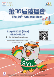 Poster of The 36th Athletic Meet (Enrollment)