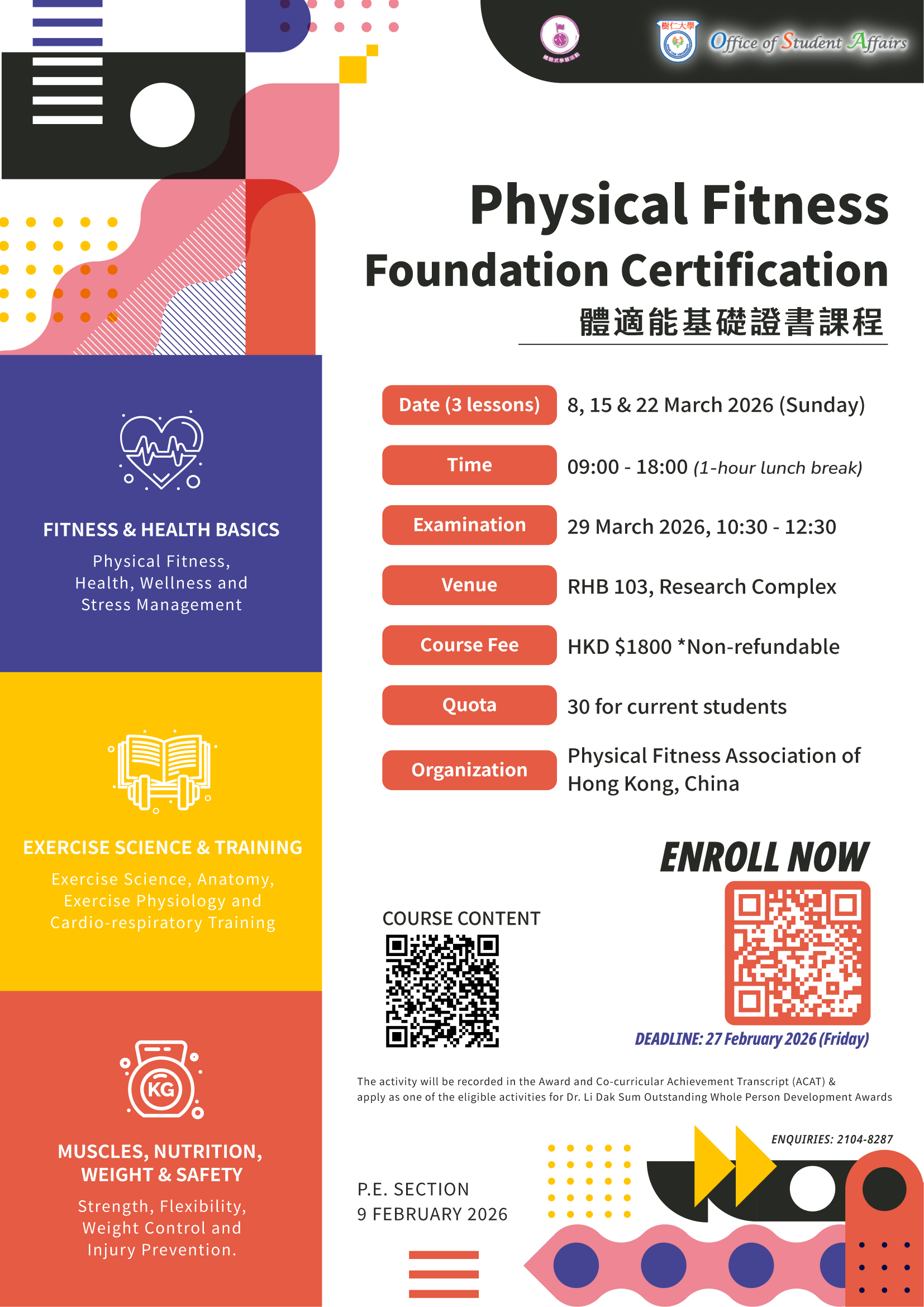 Read more about the article Physical Fitness Foundation Certification <br> 體適能基礎證書課程