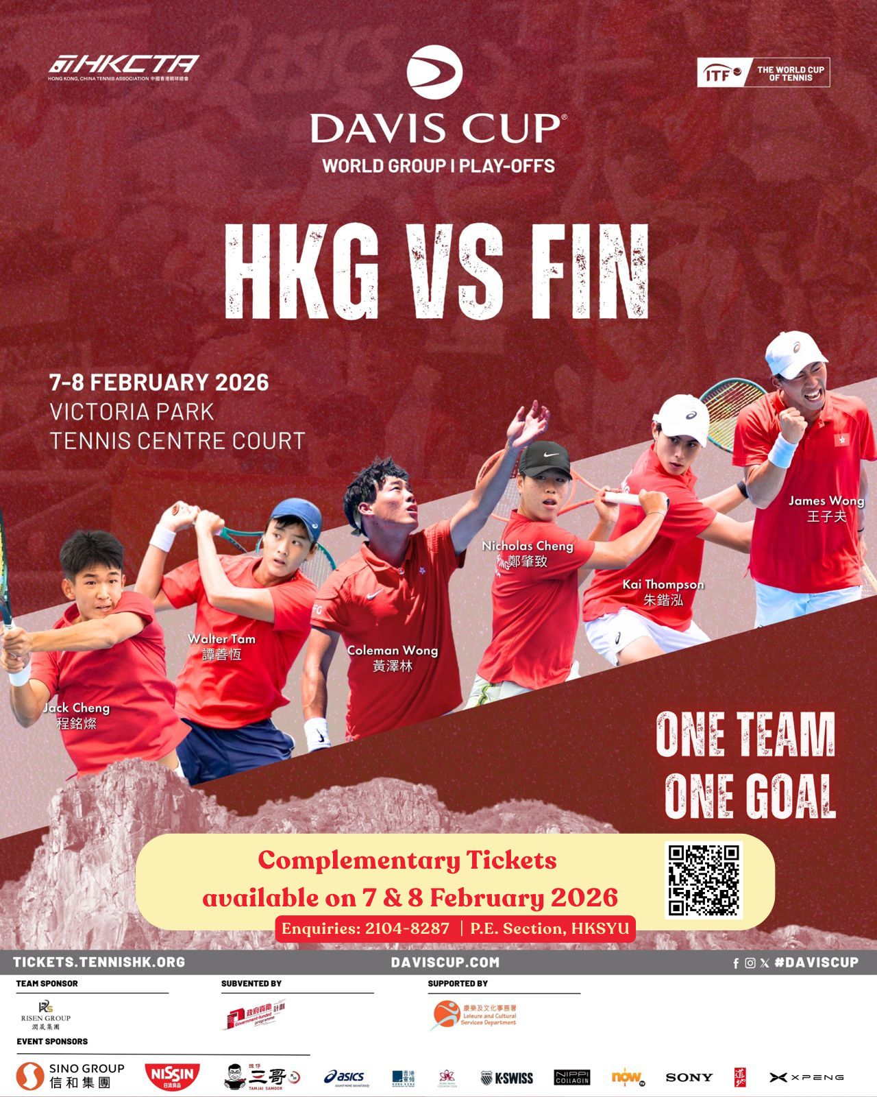 Read more about the article [Complementary Ticket] <br> Davis Cup 2026 (Team HKG vs FIN)