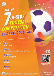 Poster of SYU Cup 7-a-side Football Competition